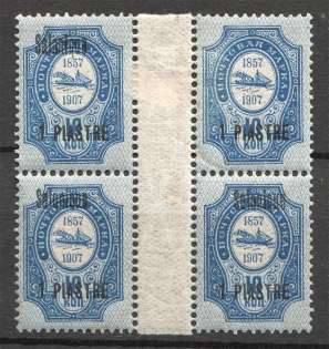 1909-10 Russia Levant Thessaloniki Gutter-Block 1 Piastre (Missed Overpints)