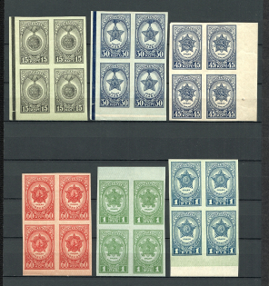 1945 Awards of the USSR Blocks of Four (Full Set, MNH)