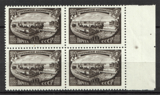 1957 100th Anniversary of Krenholm Textile Factory Block of Four (Full Set, MNH)
