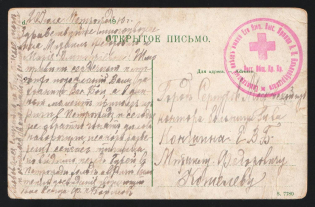 1916 The Prince Oldenburg Sanitary Train WWI postcard to Serpuhov with red medical handstamp