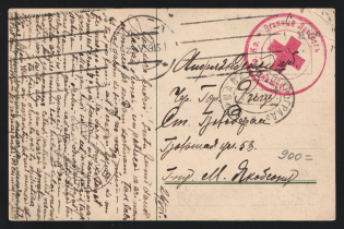 1915 The Red Cross Community's Interim Hospital WWI postcard to Riga with red medical handstamp