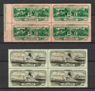 1957 250th Anniversary of Leningrad Blocks of Four (Full Set, MNH)