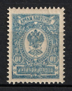 1908 10k Russian Empire, Russia (Zag. 100 Tб, OFFSET, MNH)
