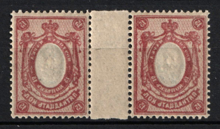 1908-09 15k Russian Empire, Russia, Gutter Pair (Zag. 102 Te, OFFSET of the Frame, CV $30+, MNH)