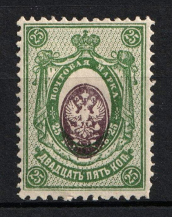 1908-09 25k Russian Empire, Russia (Zag. 104 Тв, SHIFTED Center)