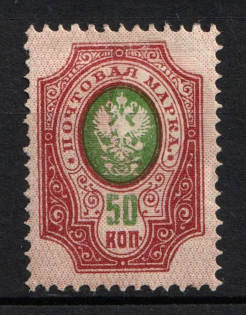 1908-09 50k Russian Empire, Russia (Zag. 106 Тж, Red Frame, SHIFTED Background, CV $20)