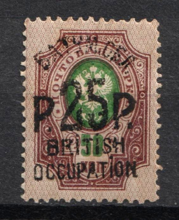 1919-20 25r on 50k Batum, British Occupation, Russia, Civil War (Sc. 41, Lyapin 42, Certificate, Signed, CV $230)