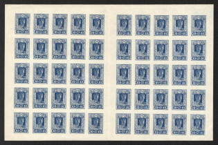 1922 10r RSFSR, Part of Sheet (Zv. 93, CV $50, MNH)