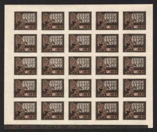 1922 10r RSFSR, Full Sheet (Zv. 60, Control Strip, CV $75, MNH)