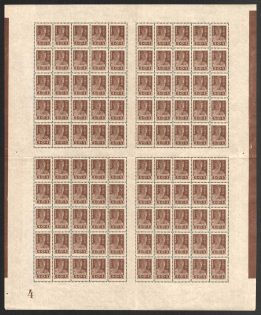 1923 4r RSFSR, Full Sheet (Zv. 107, Plate Number '4', Control Strips, CV $175, MNH)