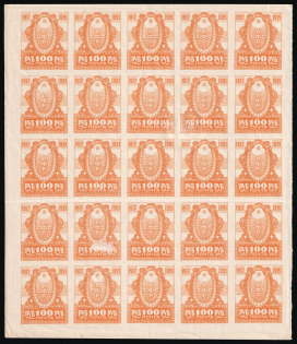 1921 100r RSFSR, Russia, Part of Sheet (Zv. 14, CV $50)