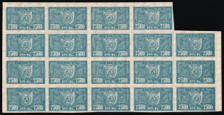 1922 7500r RSFSR, Russia, Part of Sheet (Zv. 41 A, Horizontal Watermark, CV $230, MNH)