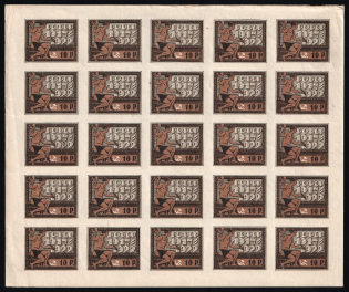 1922 10r RSFSR, Russia, Full Sheet (Zv. 60, CV $75)