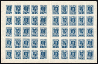 1922 10r RSFSR, Russia, Part of Sheet (Zv. 93, CV $50, MNH)