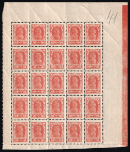 1922 100r RSFSR, Russia, Part of Sheet (Zv. 100, Corner Margin, Control Strip, CV $30, MNH)