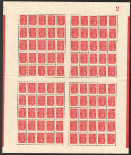 1923 3r RSFSR, Full Sheet (Zv. 106, Plate Number '2', Control Strips, CV $175, MNH)