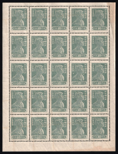 1923 10r RSFSR, Russia, Part of Sheet (Zv. 109, CV $30, MNH)