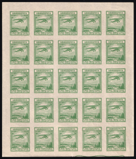 1924 5r Soviet Union, Russia, Part of Sheet, Airmail (Zv. 57, CV $625)