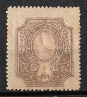 1910 1r Russian Empire, Russia (Zag. 108 Tи, Тк, SHIFTED Background, OFFSET of Frame, CV $50, MNH)