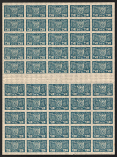 1922 7500r RSFSR, Full Sheet (Zv. 41A, with Watermark, СV $400, MNH)