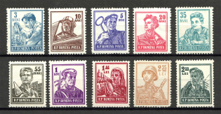 1955 Romania (CV $25, Full Set, MNH)