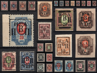 Nikolayevsk-on-Amur, Priamur Provisional Government, Russia, Civil War, Different Types of Forgeries and Reference materials