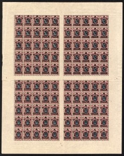 1922 100r on 15k RSFSR, Full Sheet (Zv. 84, CV $350, MNH)