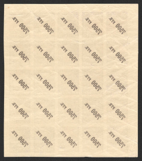 1922 7500r on 250r RSFSR, Russia, Part of Sheet (Zv. 45, OFFSET of Overprints, CV $250, MNH)