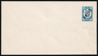 1907 14k Postal Stationery Stamped Envelope, Mint, Eastern Correspondence, Offices in China, Russia (Russika 3 C, Watermark, CV $140)