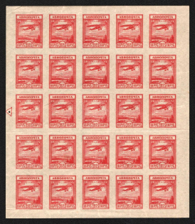 1924 10r USSR, Part of Sheet, Control Sign (Zv. 58, CV $500, MNH)