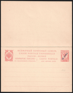 1909 32pa Postal Stationary Open Letter, Mint, Eastern Correspondence, Offices in Levant, Russia (Russika 6, CV $190)