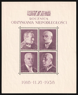 1938 Poland, Souvenir Sheet (Fi. Bl. 7, CV $40)