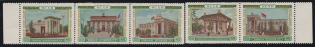 1955 All Union Agricultural Fair, Soviet Union, USSR, Russia, Se-tenant (Zv. 1739+1742+1740+1748+1747, Margins, CV $35, MNH)