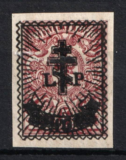 1919 40k on 5k West Army, Russia, Civil War (Russika 35, Lyapin 27, CV $550, MNH)