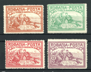 1906 Romania (CV $100, Full Set)