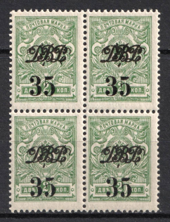1920 35k Vladivostok, Far Eastern Republic (DVR) on Omsk Government Stamp, Russia, Civil War, Block of Four (Russika 17, CV $75, MNH)