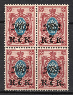 1920 7k Vladivostok, Far Eastern Republic (DVR), Russia, Civil War, Block of Four (Russika 22, CV $50, MNH)