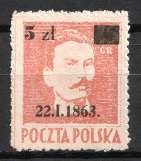 1945 Poland (Fi. 347 a, Full Set, CV $20)