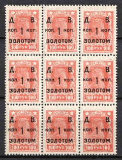 1922 1k on 100r Vladivostok, Far Eastern Republic (DVR), Russia, Civil War, Block (Russika 19, CV $100, MNH)