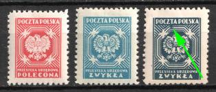 1946-54 Poland (Fi. U 21 II, U 21 III - U 22 III, Paint Spot under the 'T' in the 'POCZTA', MNH)