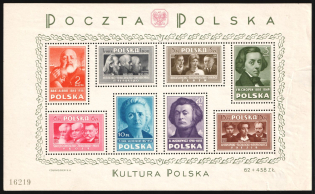 1948 Poland, Souvenir Sheet (Fi. Bl. 10, CV $50)
