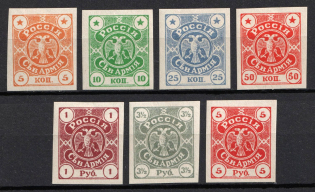 1919 Northern Army General Miller, Russia, Civil War (Russika 1 - 7, Full Set, CV $350)