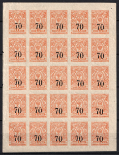 1919 1r on 4k Omsk Government, Admiral Kolchak, Siberia, Russia, Civil War, Block (Russika 9, CV $60, MNH)