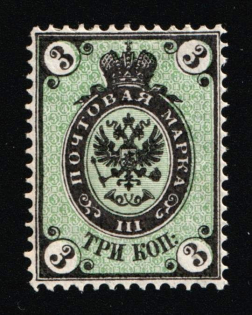 1866 3k Russian Empire, Russia, Horizontal Watermark, Perf 14.5x15 (Zag. 18, Zv. 18, CV $35)