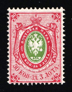 1866 30k Russian Empire, Russia, Horizontal Watermark, Perf 14.5x15 (Zag. 22, Zv. 22, CV $200)