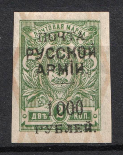 1920 1.000r on 2k Wrangel Issue Type 1, Russia, Civil War (Russika 36, CV $70)
