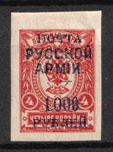 1920 1.000r on 4k Wrangel Issue Type 1, Russia, Civil War (Russika 38, CV $200)