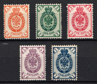 1888 Russian Empire, Russia, Horizontal Watermark, Perf 14.25x14.75 (Zag. 44 б, 45 - 48, CV $140)