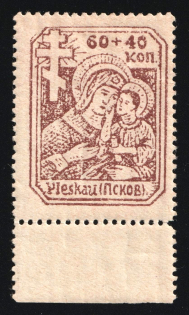 1941 Pskov, German Occupation of Russia, Germany (Mi. 12 b y, Full Set, Margin, Signed, CV $70, MNH)