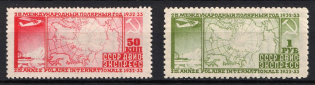1932 The Second International Polar Year, Soviet Union, USSR, Russia, Airmail (Zv. 300 - 301, Full Set, CV $220)